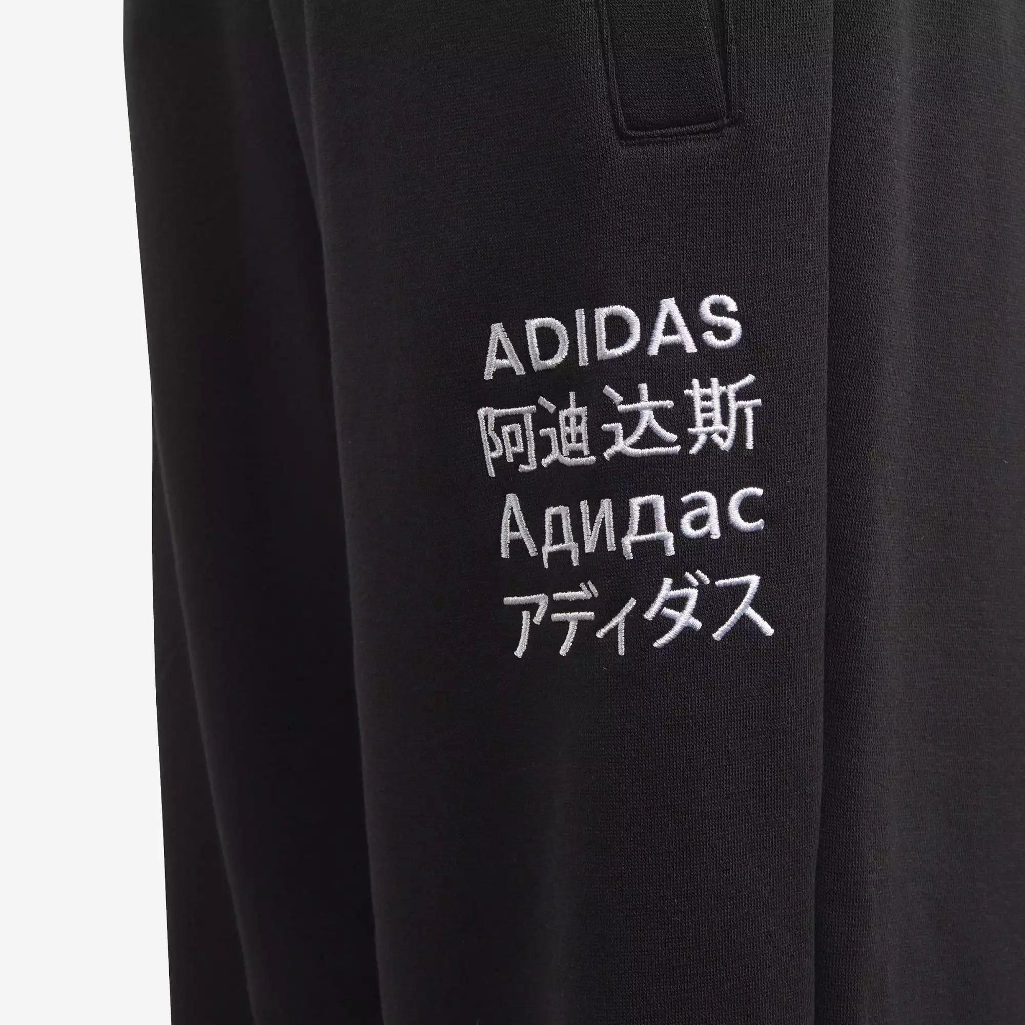 Adidas Athletics Older Kids Track Pants FL2833